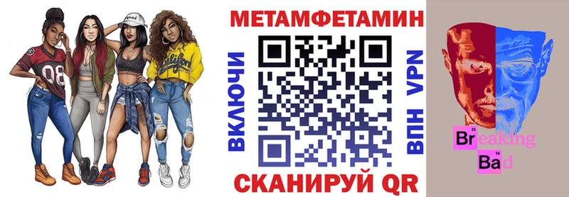 купить цена Шали Амфетамин 98%