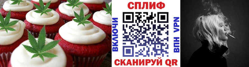 цена наркотик KRAKEN как войти Cannafood марихуана Шали