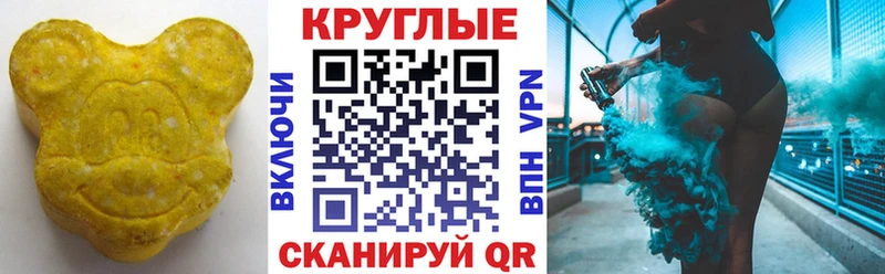 Экстази VHQ  Шали 