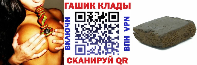 хочу наркоту Шали ГАШ убойный