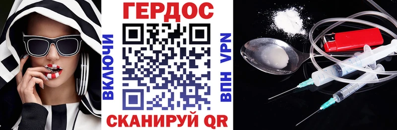 купить наркотик  Шали  ГЕРОИН хмурый 