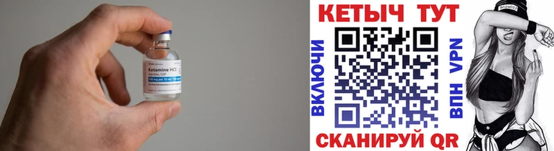 МЕГА онион  Шали  Кетамин ketamine 