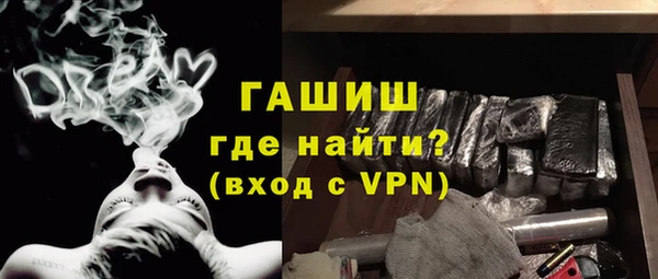 стафф Абинск