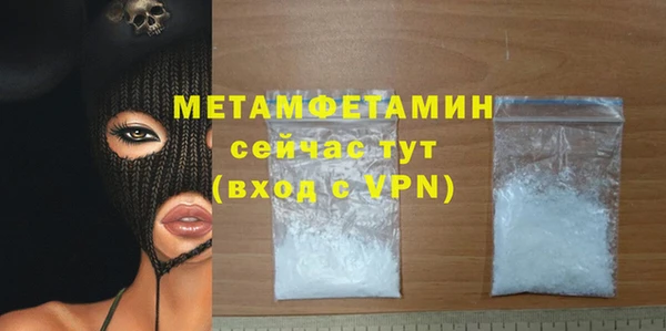 кокаин премиум Лихославль