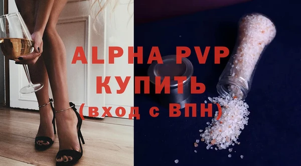 стафф Абинск