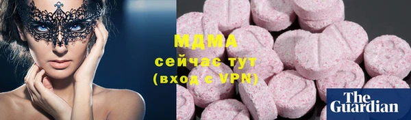 стафф Абинск