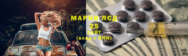 герыч Абдулино
