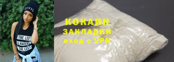 стафф Абинск