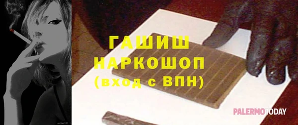 герыч Абдулино