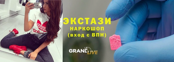 кокаин колумбия Абаза