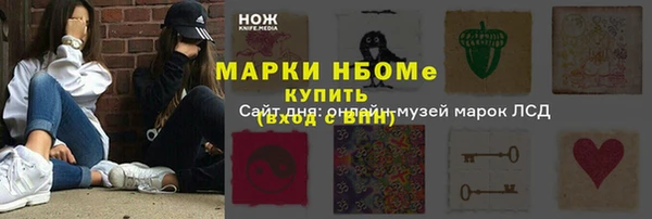 кокаин колумбия Абаза