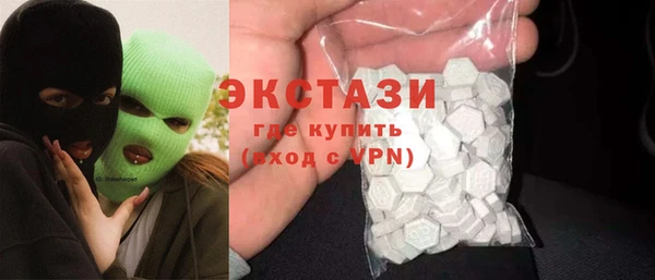 стафф Абинск