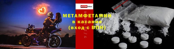 кокаин премиум Лихославль