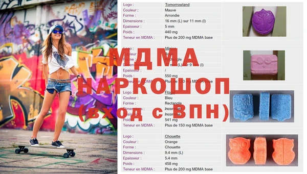 кокаин колумбия Абаза
