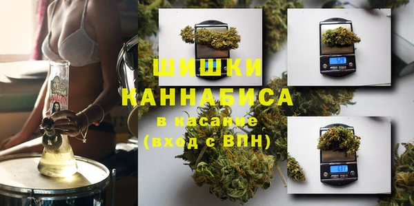 стафф Абинск