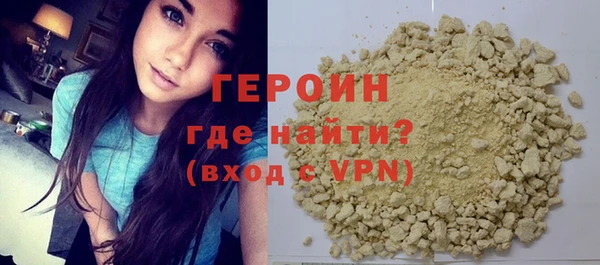 стафф Абинск