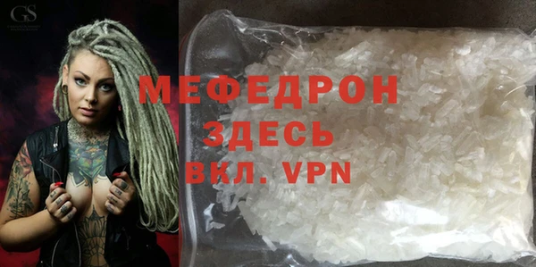 стафф Абинск