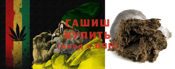 стафф Абинск