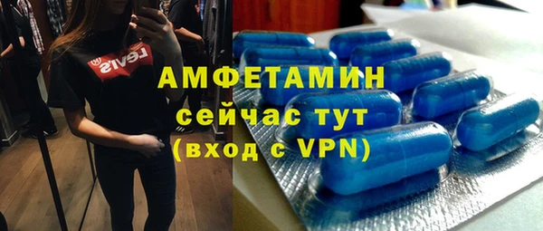 герыч Абдулино