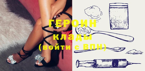 стафф Абинск