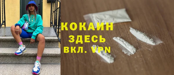 стафф Абинск
