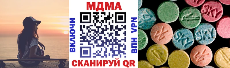MDMA кристаллы  OMG маркетплейс  Шали  где можно купить наркотик 