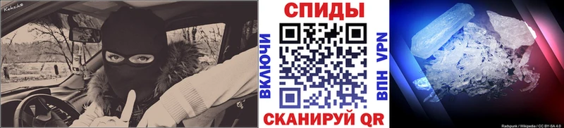 Первитин кристалл mega как зайти Шали
