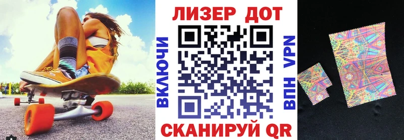Наркотические марки 1,5мг ОМГ ОМГ рабочий сайт Шали