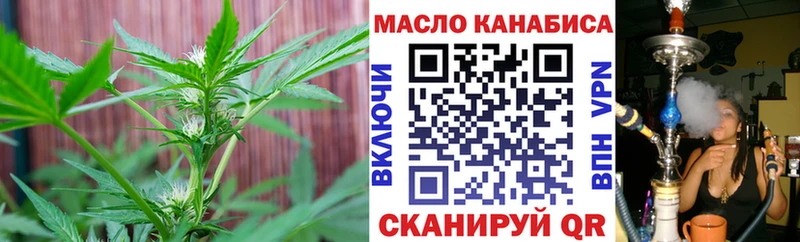 Дистиллят ТГК концентрат  гидра рабочий сайт  Шали 